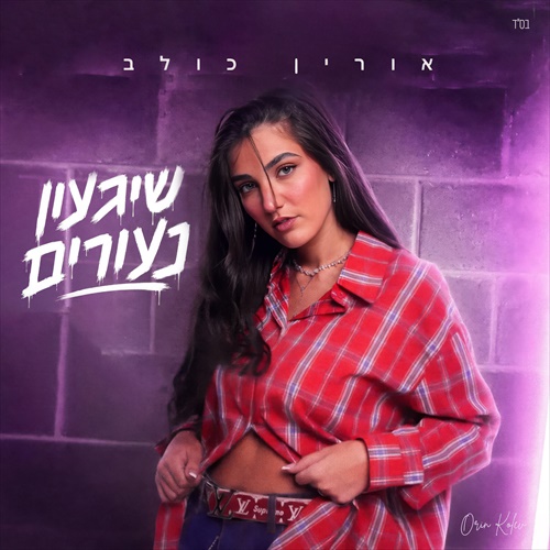 תמונה