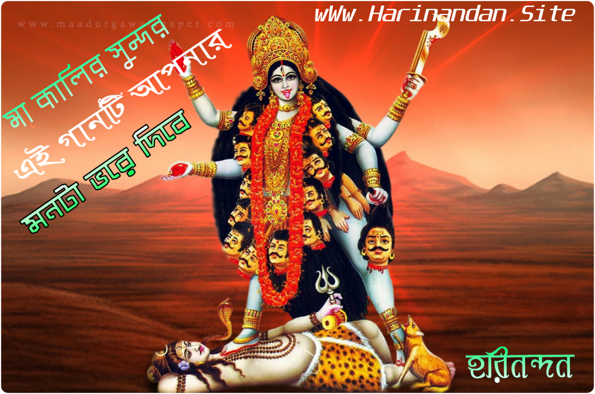 Devotional Songs