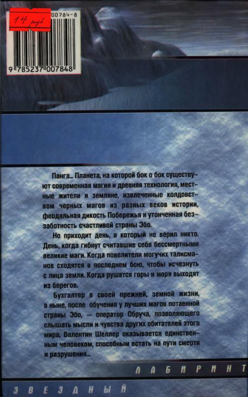 2-p0520