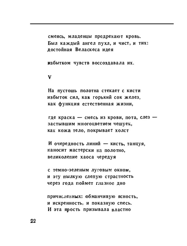 page-0024