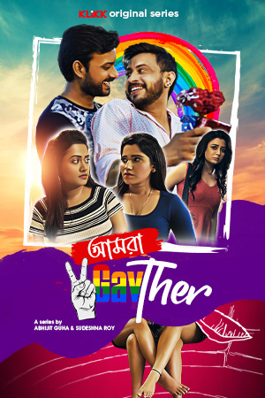  Amra 2GayTher (2021) 480p HEVC HDRip Bengali S01 Complete Web Series x265 AAC ESubs [500MB] Full Movie Download
