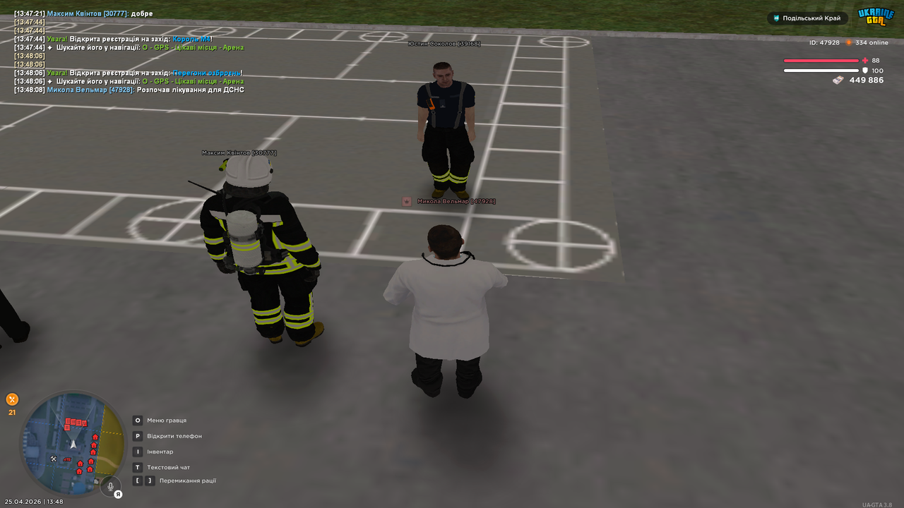 UKRAINE GTA 25 04 2026 13 48 10