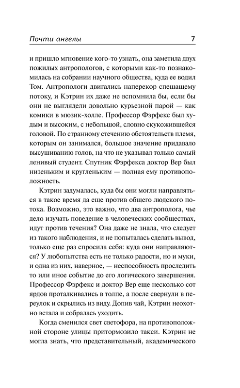 AST000000000166158-07