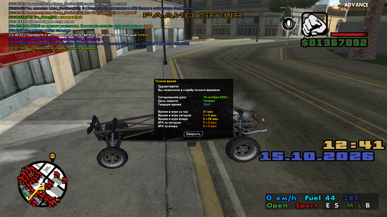 screenshot 2026 10 15 12 41 10 815