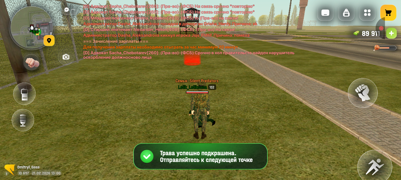 Screenshot 20260221 150006