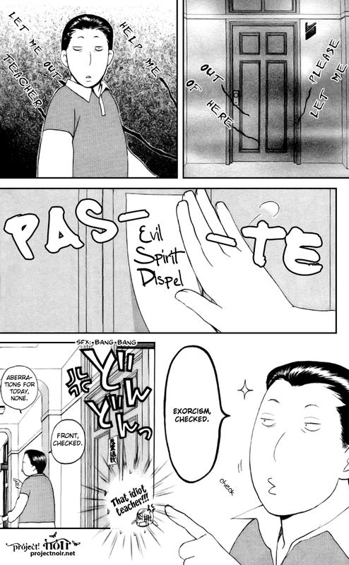 Gakuen OujiVol2-6