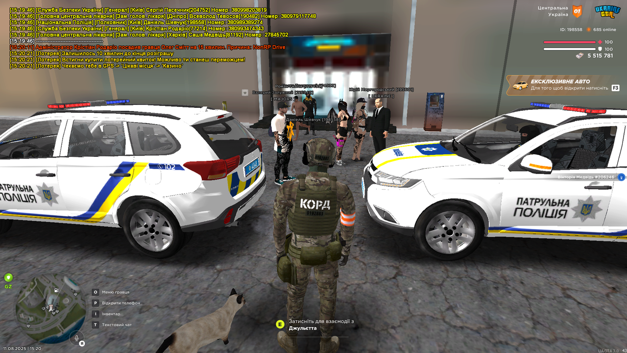 UKRAINE GTA 11.08.2025 15_20_53