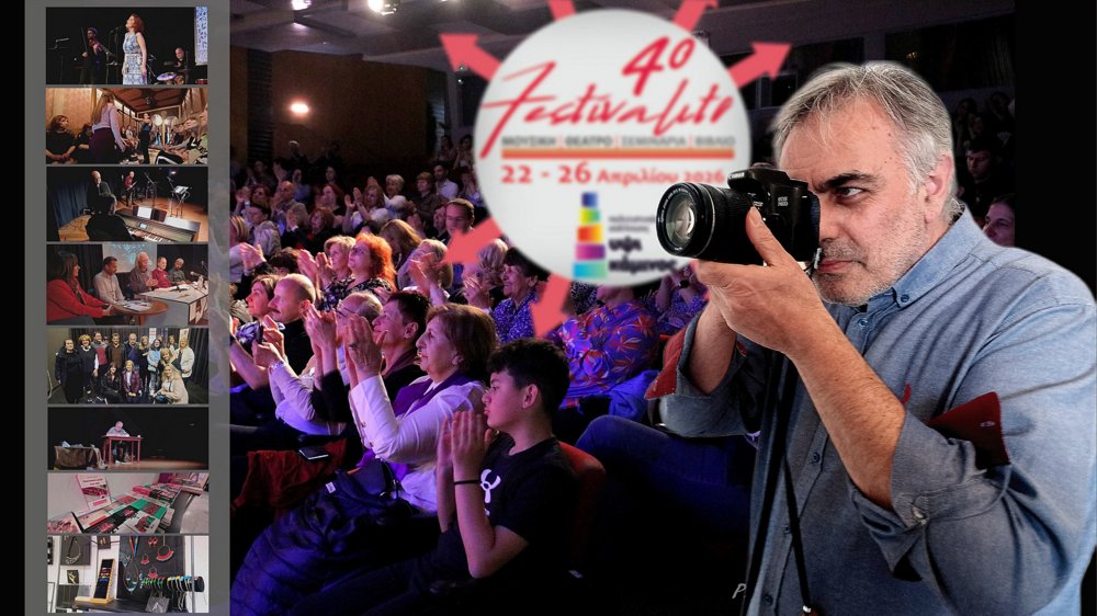 κοζάνη, ειδήσεις, νέα, Πτολεμαΐδα