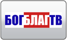 BogBlag TV logo