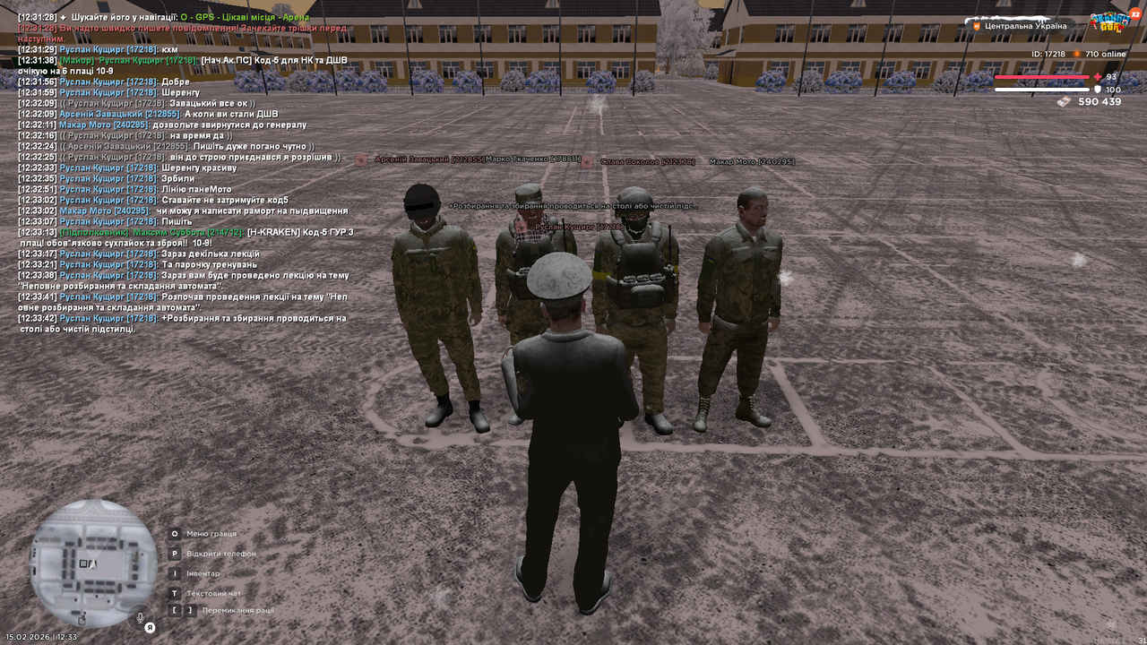 Лекція інст 1 (почав)