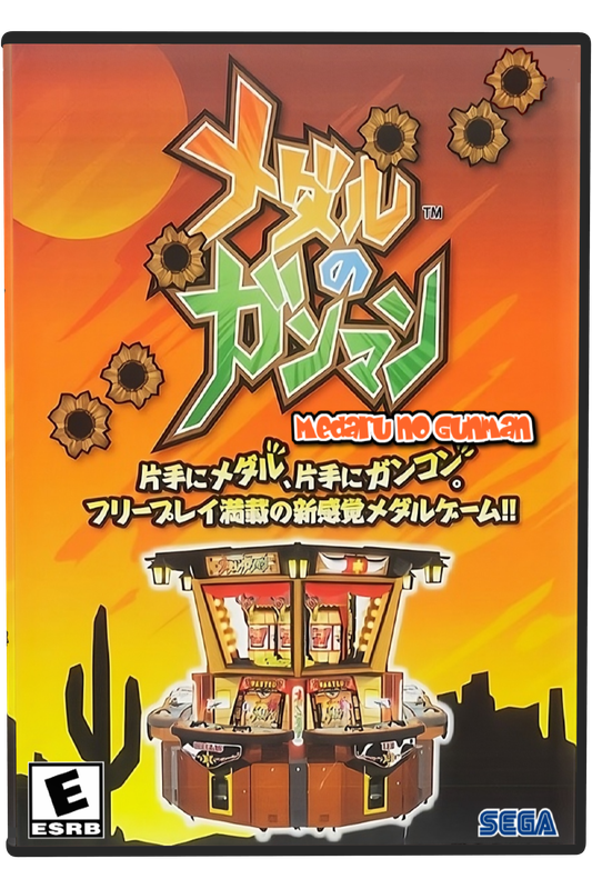 Medaru-no-Gunman-2D.png
