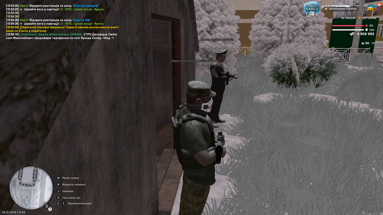 Знімок екрана (626)