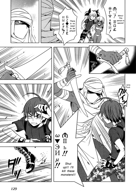 Classmate to MeikyuuVol3-34