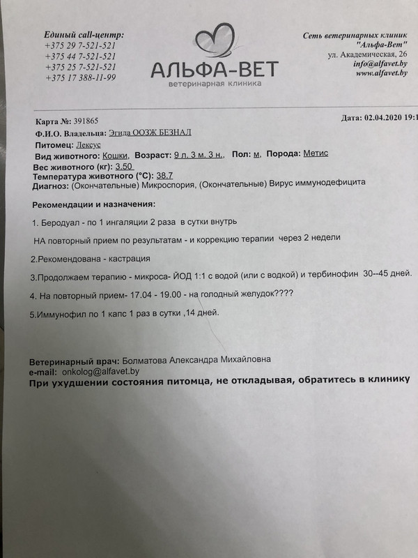 EE7164AF-EA16-4A27-A578-98CFD391D324