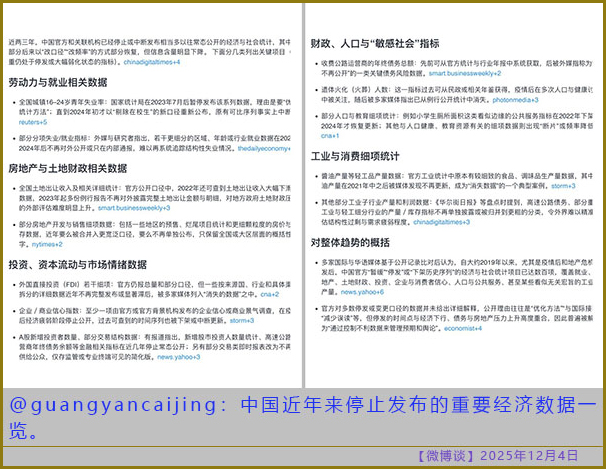 https://i.postimg.cc/RFH65QdJ/20251204-bt-(3).jpg