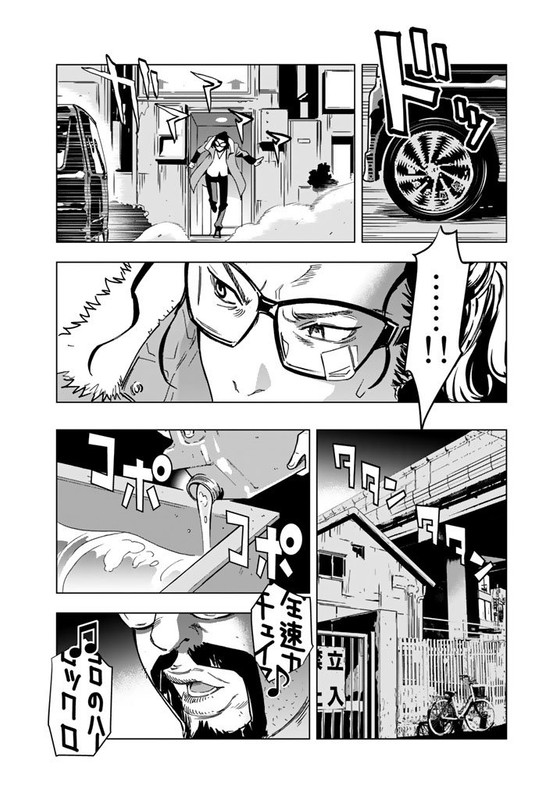 Shijin KeisatsuVol1-2