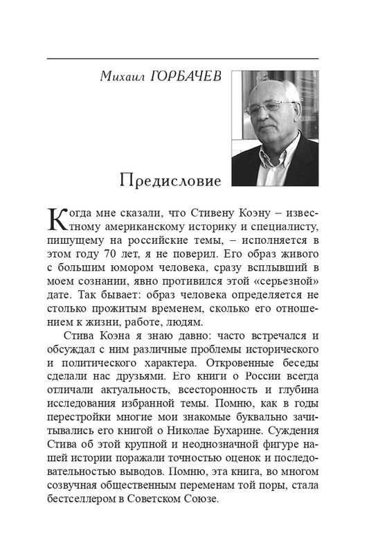 2008-page-0009