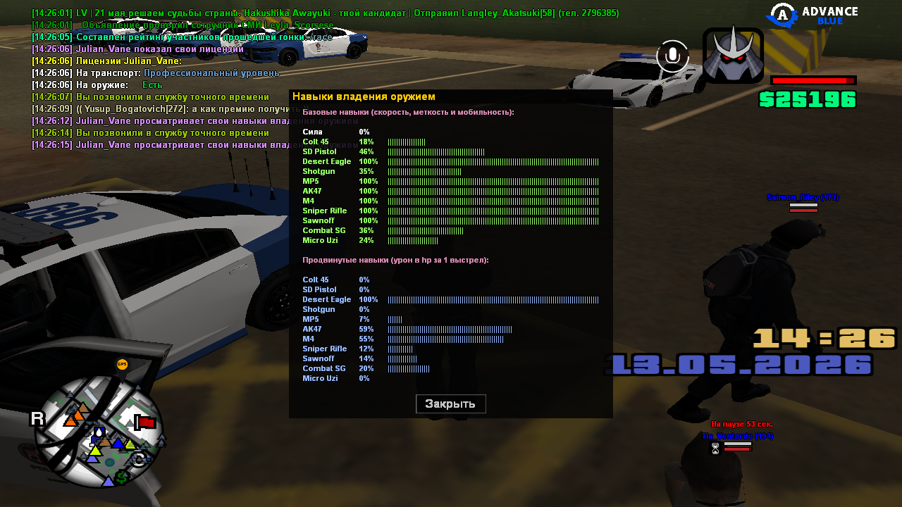 sa mp 0000007