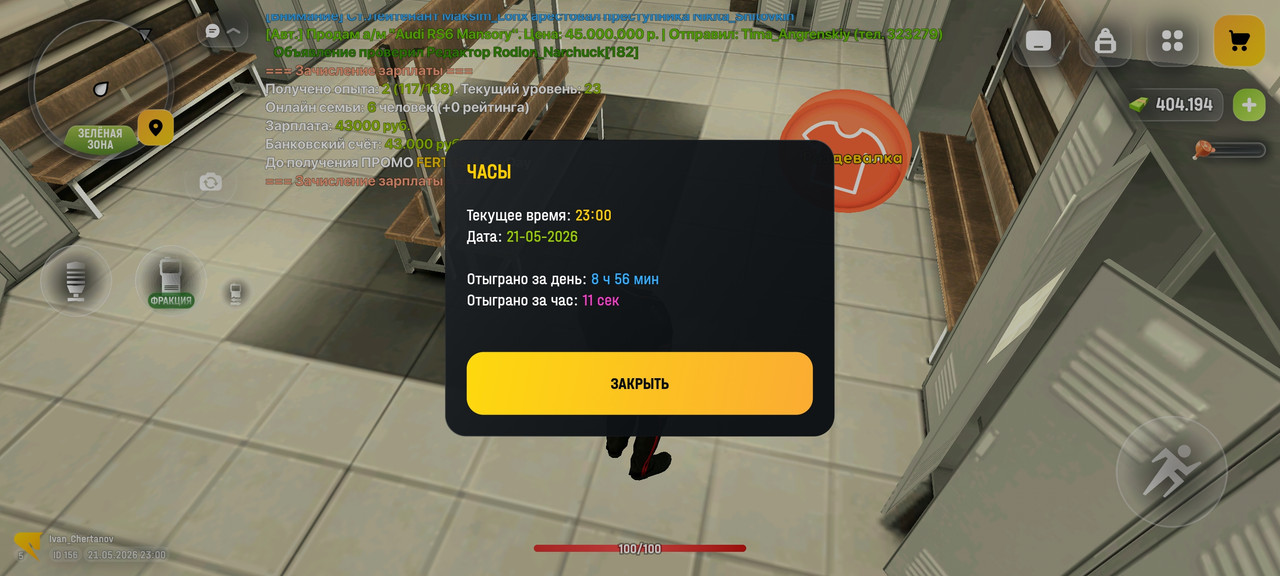 Screenshot 2026 05 21 23 00 16 279 com russia game