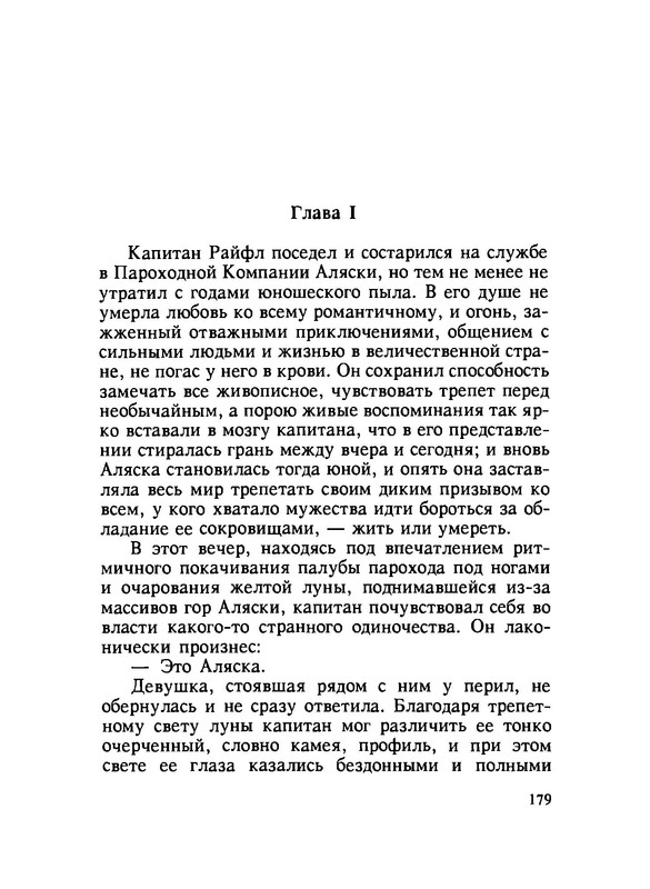 p0178
