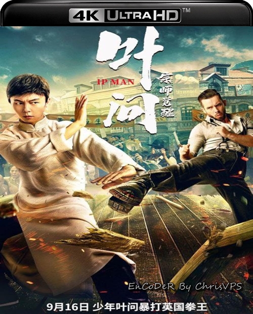 Ip Man: Przebudzenie / Ip Man: The Awakening (2021) MULTI.HDR.2160p.BluRay.TrueHD.AC3-ChrisVPS / LEKTOR i NAPISY