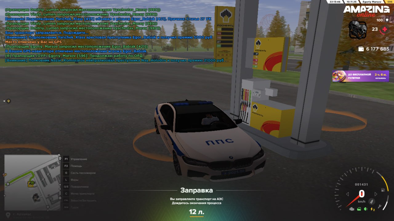 IMG 20251111 222033 334