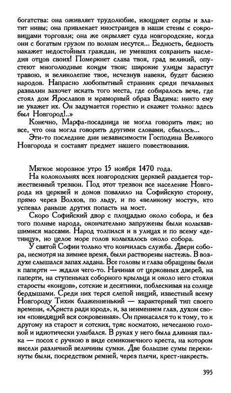 p0397