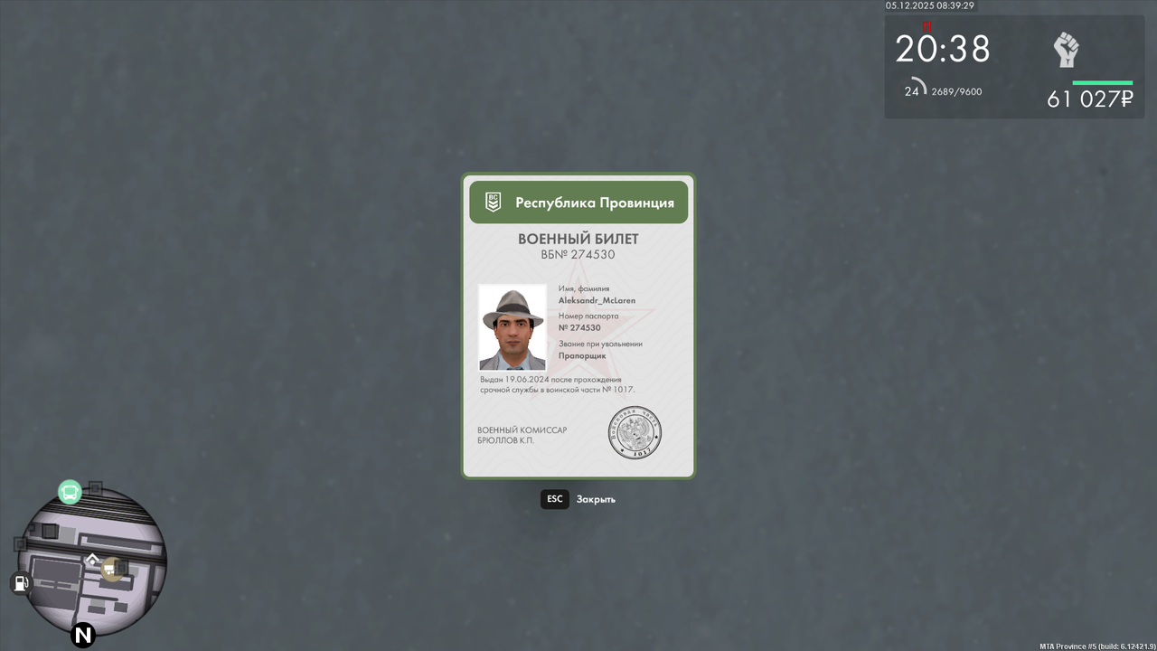 mta screen 2025 12 05 10 39 30