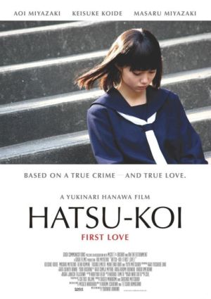 384-Hatsukoi-poster-a1