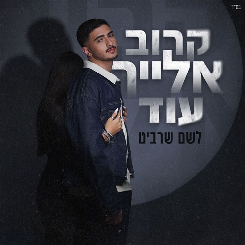 תמונה