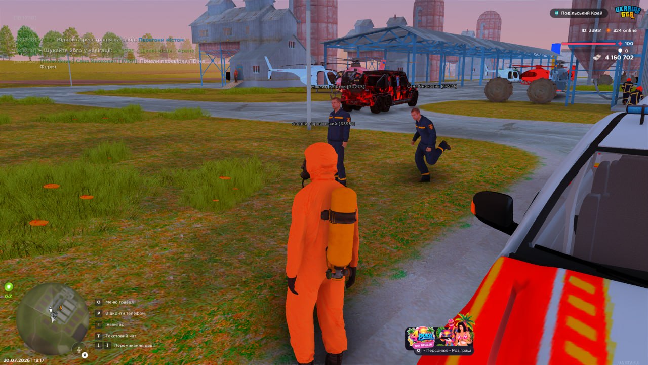IMG 20260802 134146 908