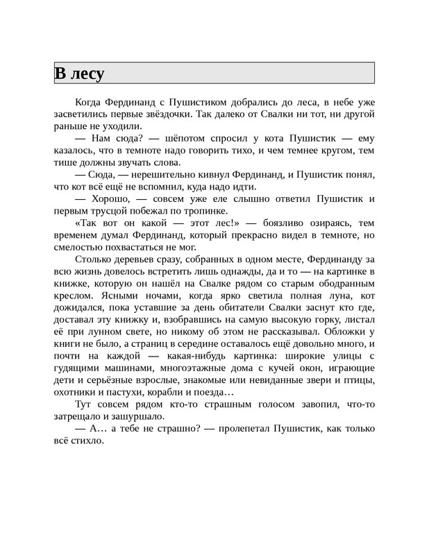 1-page-0044
