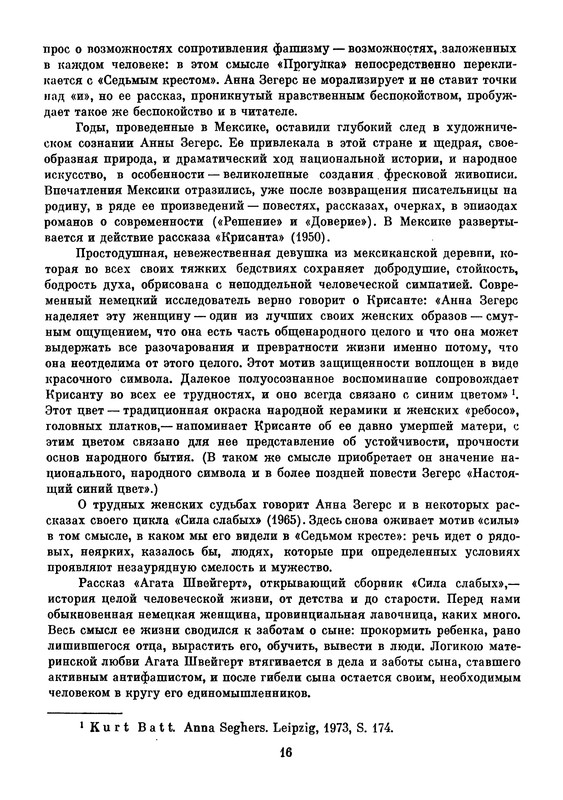 p0020