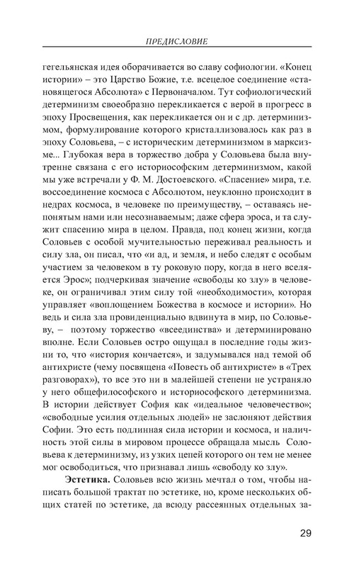 p0030