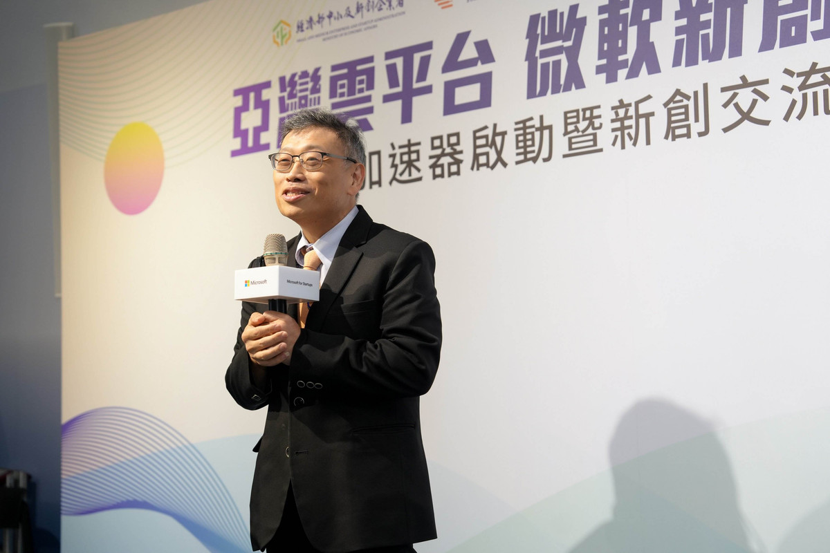 【新聞圖片三】經濟部中小及新創企業署主任秘書謝戎峰指出，很高興看到亞灣雲平台微軟新創加速器邁向第三屆，期待這個計畫未來能持續協助新創向下扎根，透過強而有力的國際對接機制，將優秀的台灣新創團隊成功銜接海外市場需求。