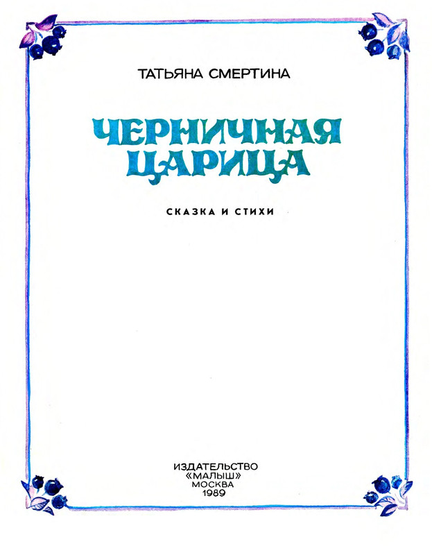 page-0003