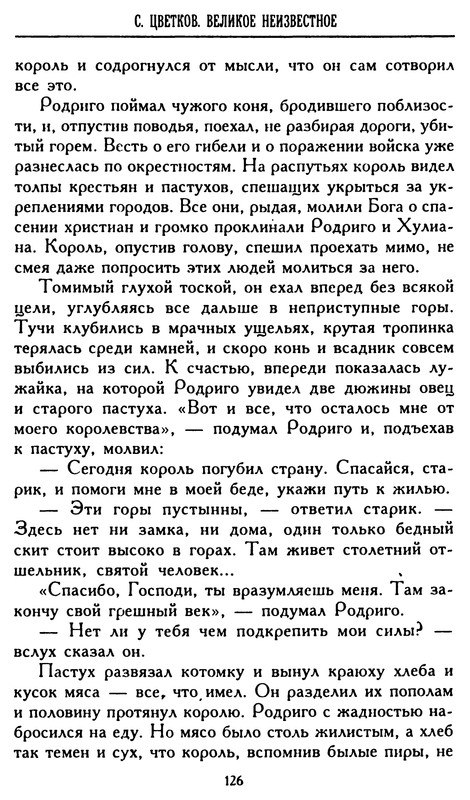 p0126