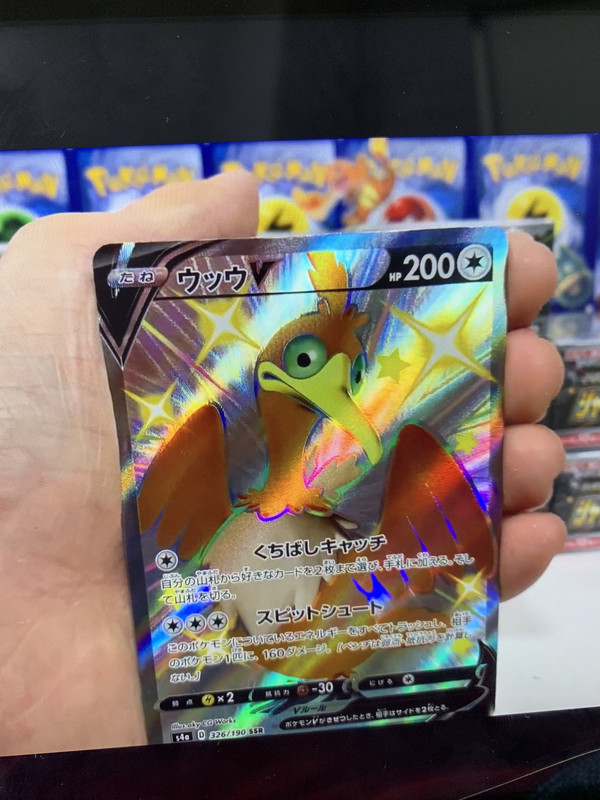 7A551703-AB97-4289-B18E-8A44BB3194FB