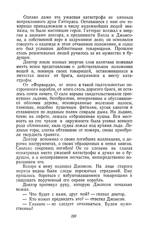 p0221