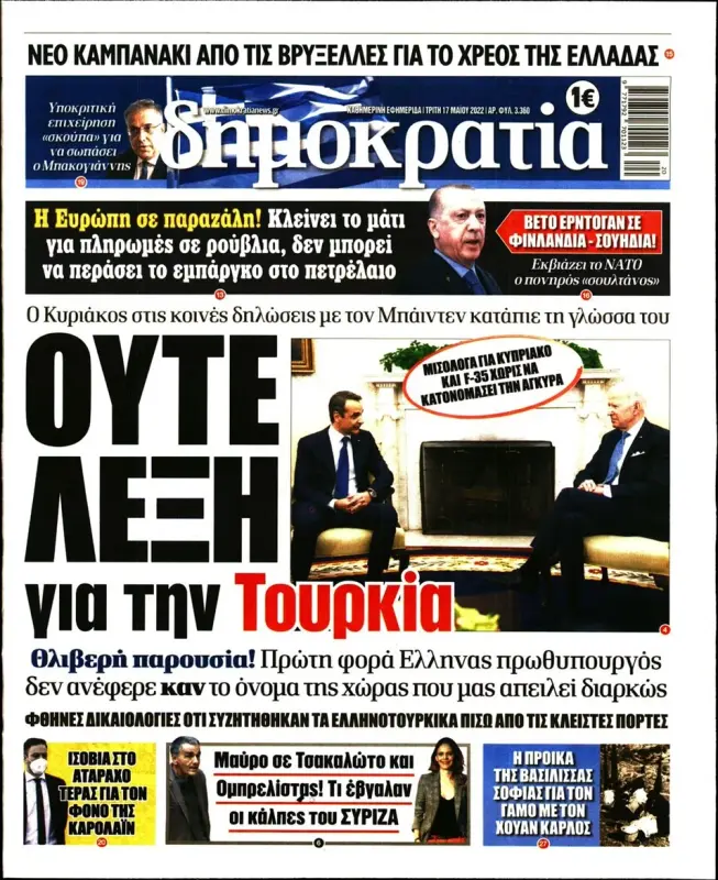 Εικόνα
