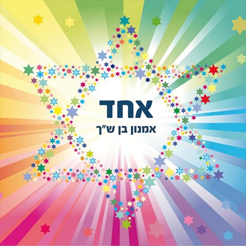 תמונה