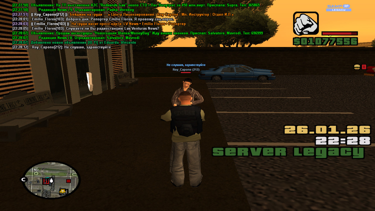 gta sa 2026 01 26 22 28 15 644
