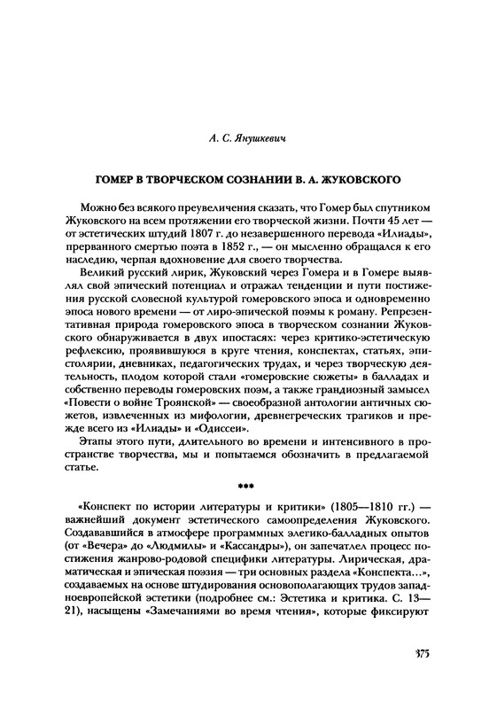 p0375