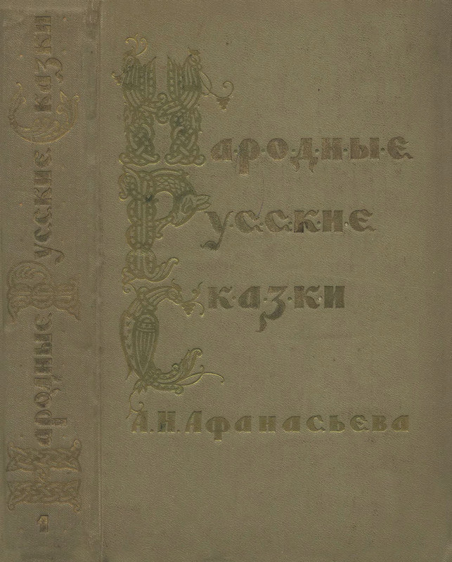 1-p0534