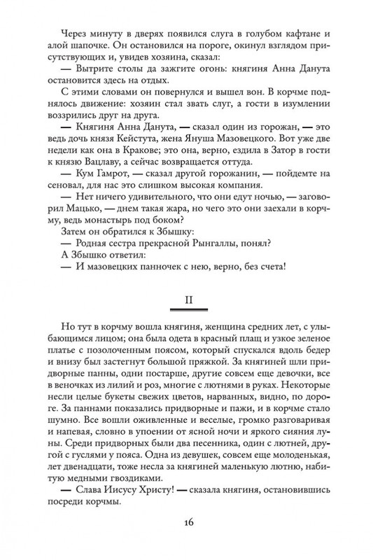 2-page-0014