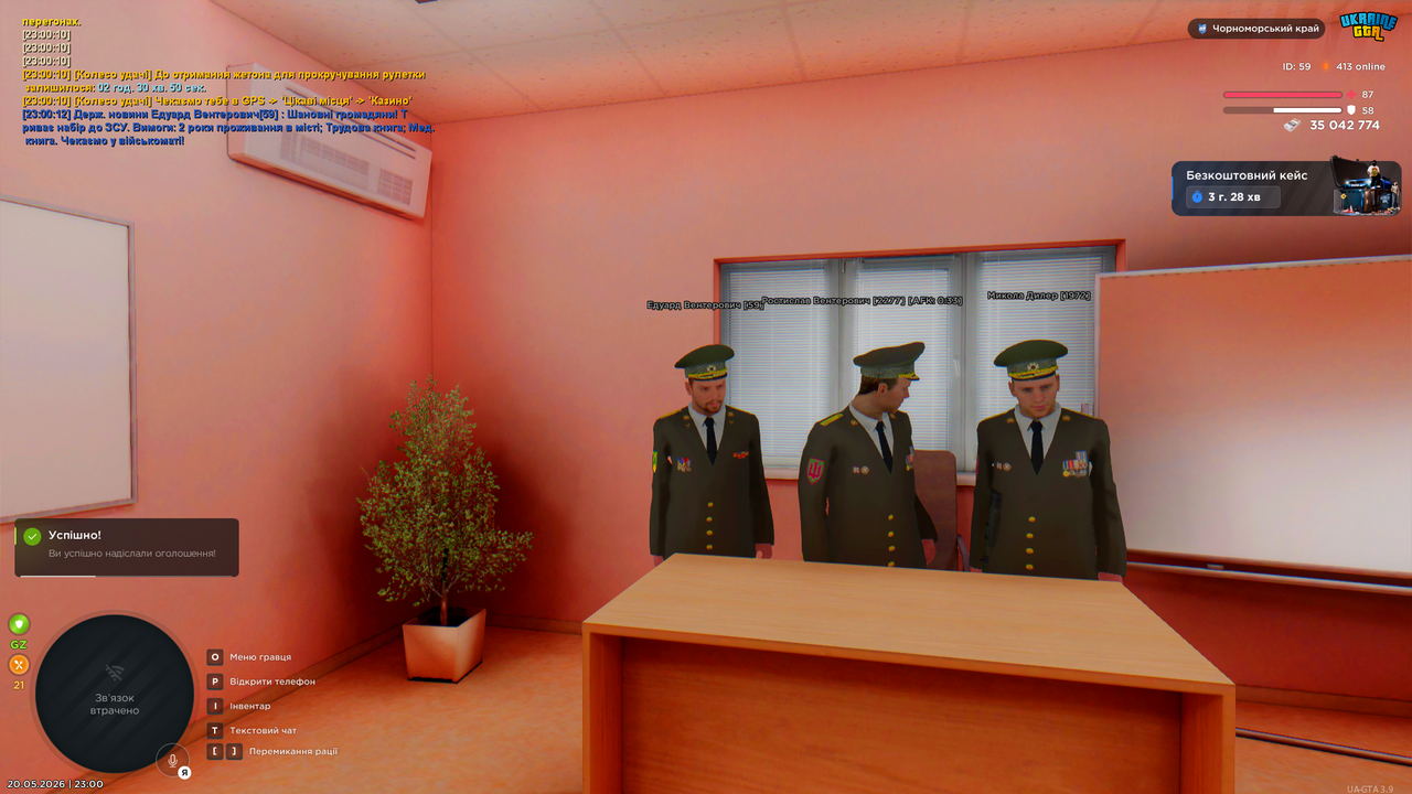 Desktop 20 05 2026 23 00 14 761