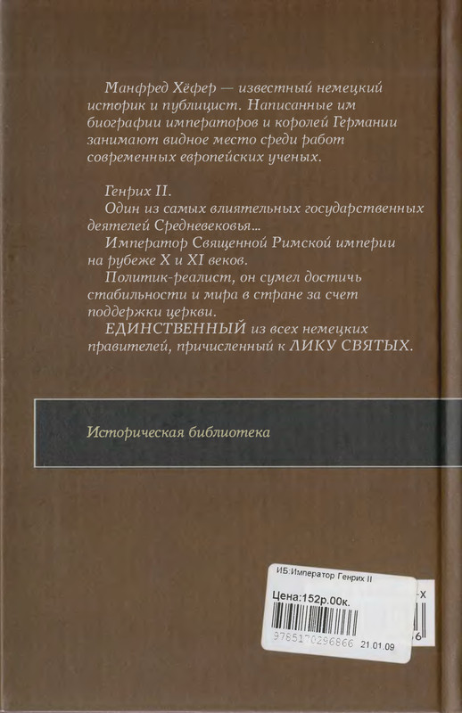 2-p0288