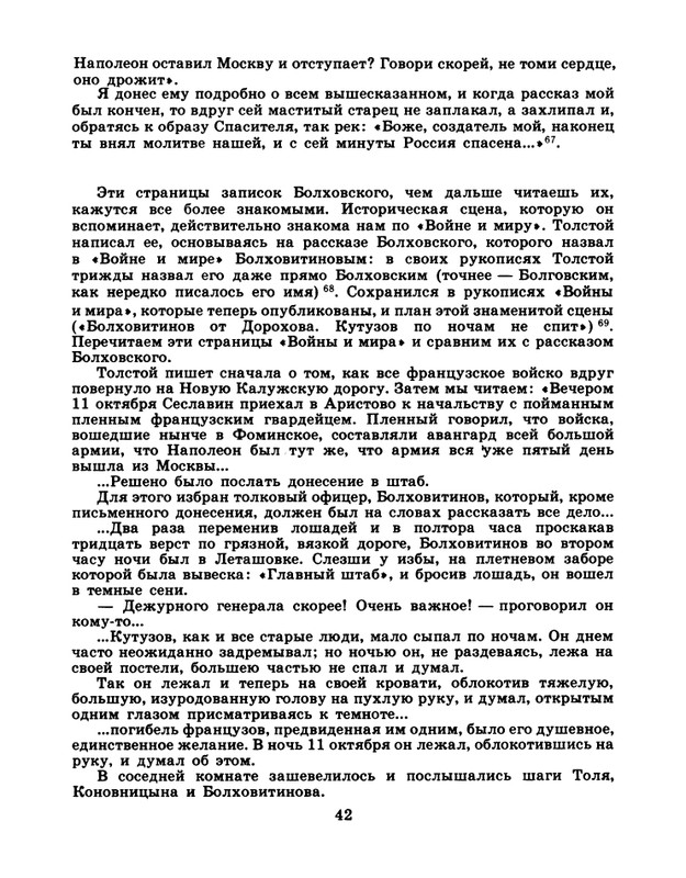page-0044