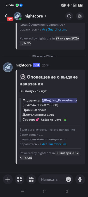 Screenshot 2026 01 30 20 44 01 53 572064f74bd5f9fa804b05334aa4f912