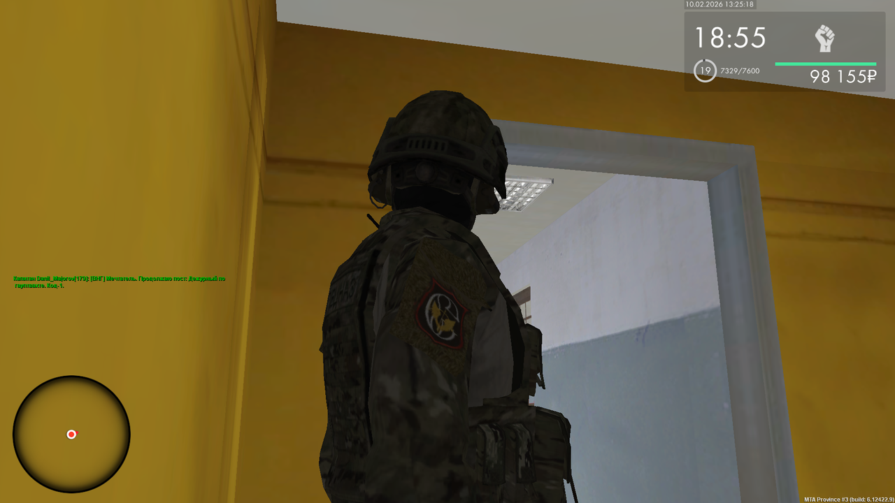 Снимок экрана (1098)